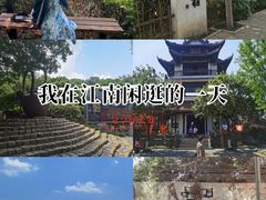 -天目湖山水园