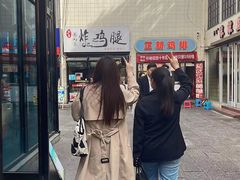 -小街天府(西工小街店)