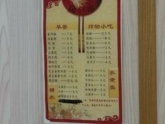 -骆记肠粉油糍