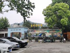 -丁老爷子苏香圆