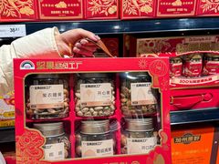 -永辉超市(郫都区爱琴海店)