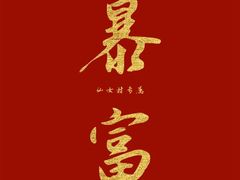 -1点点(河南中路店)