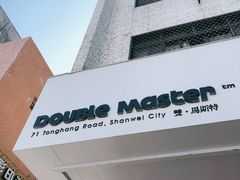 -DOU.MSTR雙·馬斯特