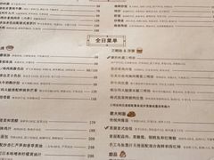 菜单-杭州西子湖四季酒店-WL BISTRO西湖餐厅(灵隐路店)