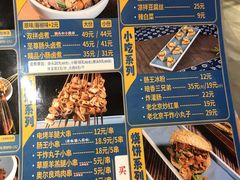 -肠王卤煮(西单食宝街店)