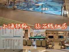 -泰康之家·申园