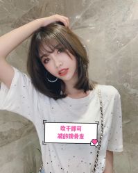 点击看大图 -东秀护肤造型