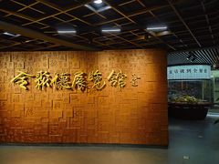 -北京全聚德(和平门店)