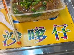 -佑汉小贩大楼熟食中心