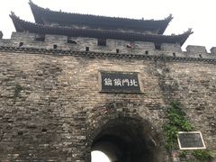 -襄阳城墙