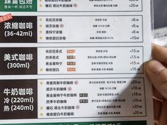 -SeekSeeking咖啡专门店(堰塘街店)