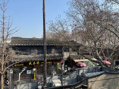 -蒋家桥饺面店(东关街店)
