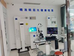 -亨得利眼镜(中山路一店)