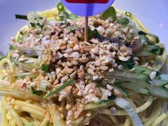 重庆凉面-蛙来哒(正荣财富店)