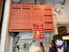-伍湛记 · 广州老字号(龙津中路店)