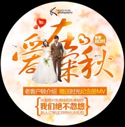 -飞鱼婚纱摄影(宏福大厦店)