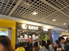 等位区-茶理宜世(东方宝泰店)