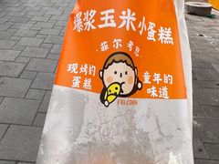 -道里菜市场