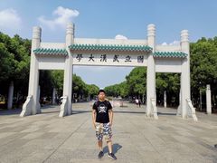 -武汉大学-樱园