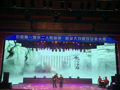 -和平大戏院(凯旋路店)