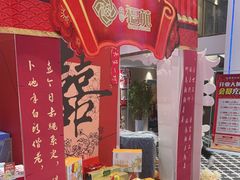 -丝宴·凤城印象·西北特色菜(彩虹湾店)
