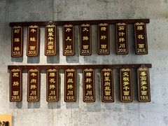-毛哥小馆子(百井坊巷店)