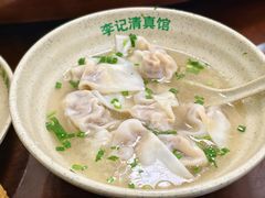 -李记清真馆(打钉巷店)