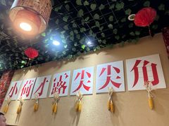 -刘小亮东北铁锅炖(金楠天街第六分店)