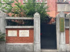 -上海鲁迅故居