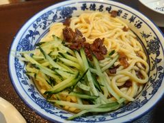 -老三羊汤【北兴隆街店】