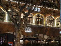 -Solo(衡山路店)
