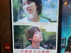 -百老汇电影中心(油麻地店)