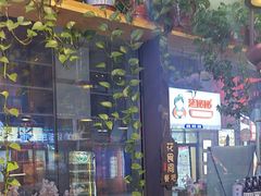 -花食间餐吧(远大购物中心群力店)