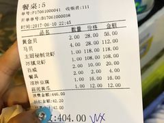 -虾弄弄海派小龙虾·牛羊蝎子火锅