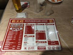 -霸王虾·麻辣小龙虾(太古里店)