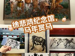 -徐悲鸿纪念馆
