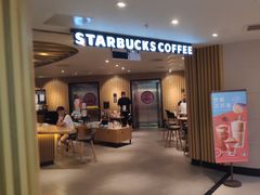 -星巴克(夏日百货店)