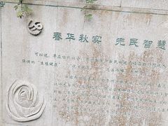 -黔灵山公园