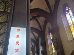 -洪家楼教堂