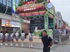 -皇城恒隆广场
