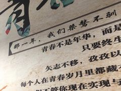 -孔利凤爪王烧烤(后湖第一店)