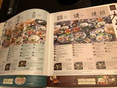 -玄品河豚(那覇國際通里之関)