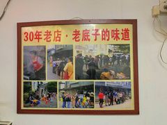 -无名氏面馆(邮电路店)