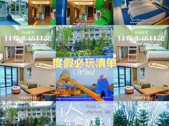 -佛冈森波拉度假区