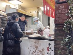 -王天顺海苔饼