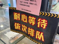-上海哈尔滨食品厂(淮海中路店)