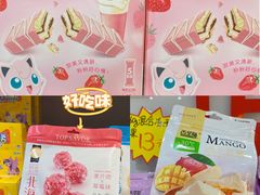 -新华贸购物中心(新华西道店)