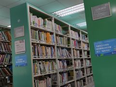 -深圳少年儿童图书馆