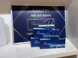 -天津伊美尔医疗整形美容专科医院