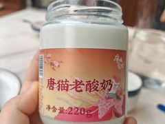 -唐猫庭院·千年陕菜(大唐不夜城店)